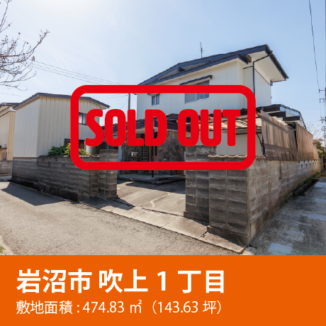 岩沼市吹上１丁目